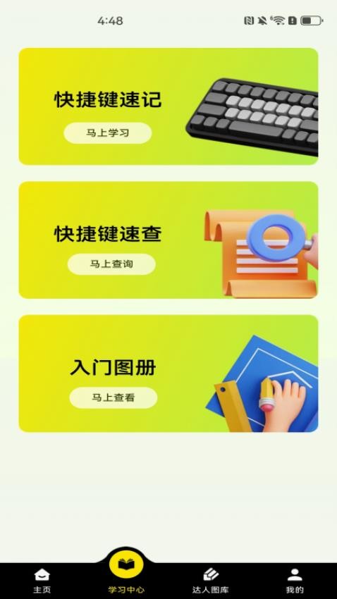 一键CAD看图最新版