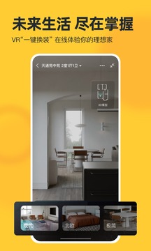 我爱我家官方版