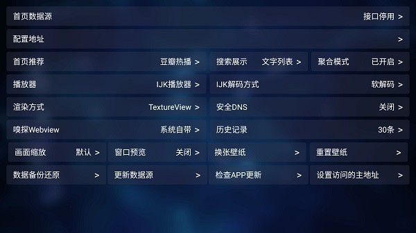懒人影视TV电视版