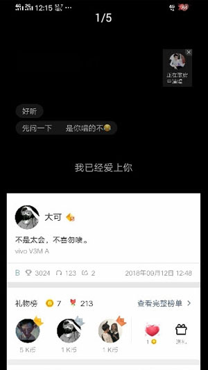 全民K歌音乐导出 全民K歌音乐导出