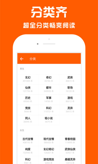 快看阅读 快看阅读