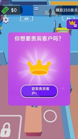 我的致富之路-商场大亨 我的致富之路-商场大亨