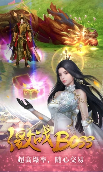 百炼妖仙 百炼妖仙