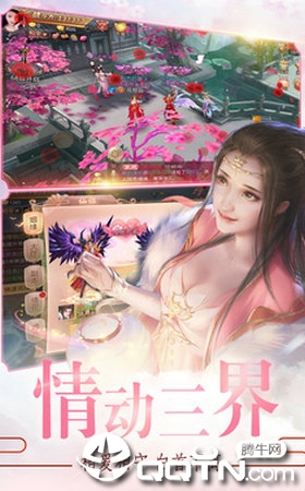 万千侠客 万千侠客