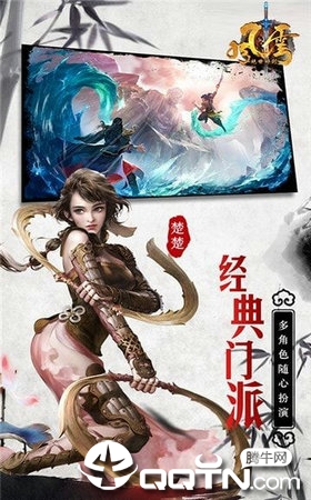 雄霸风云 雄霸风云