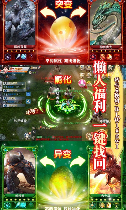 山海仙魔录 山海仙魔录