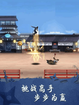 忍者修炼模拟器无限货币版 忍者修炼模拟器无限货币版