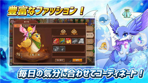 爱与羁绊的物语app免费官方版 爱与羁绊的物语app免费官方版