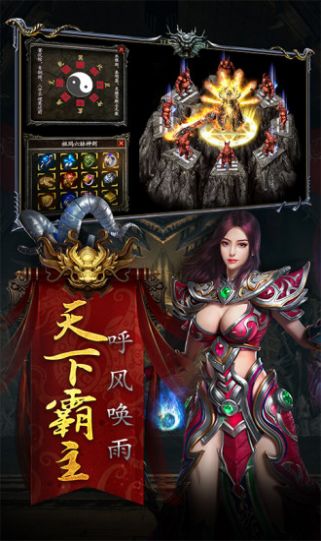 王城争霸(独家高爆) 王城争霸(独家高爆)