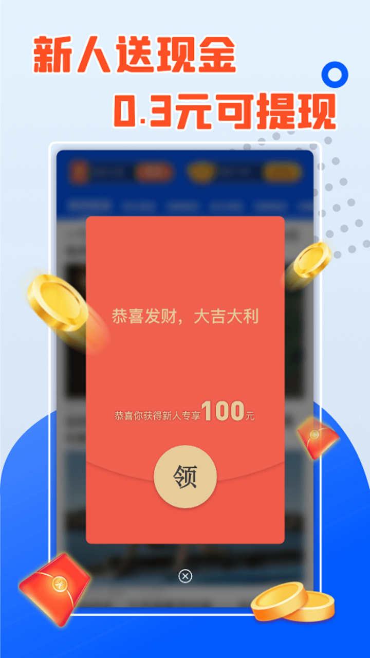 宝藏达人 宝藏达人