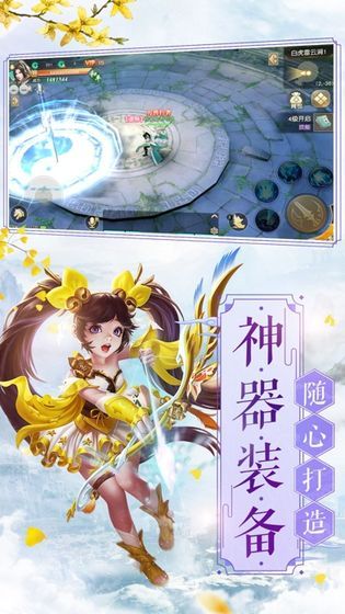 仙刑传 仙刑传