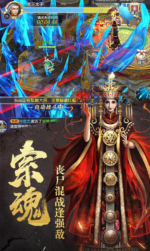 仙梦奇缘点券版 仙梦奇缘点券版