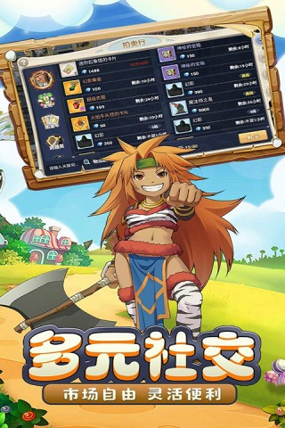 魔力宝贝:启程 魔力宝贝:启程