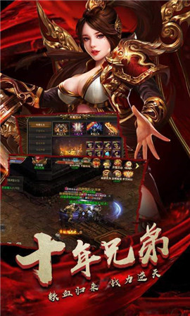 王 权 霸 业 传 奇 王 权 霸 业 传 奇