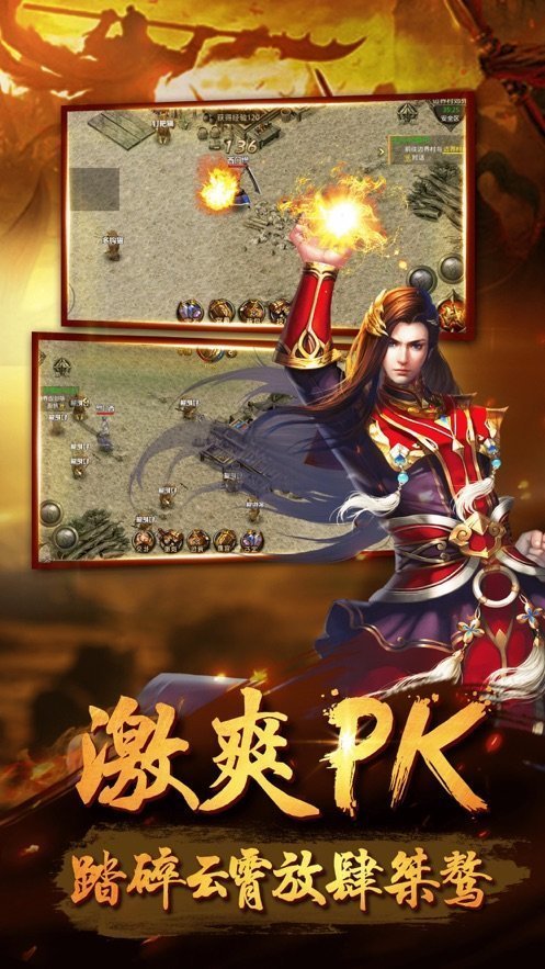 1.76传世攻沙 1.76传世攻沙