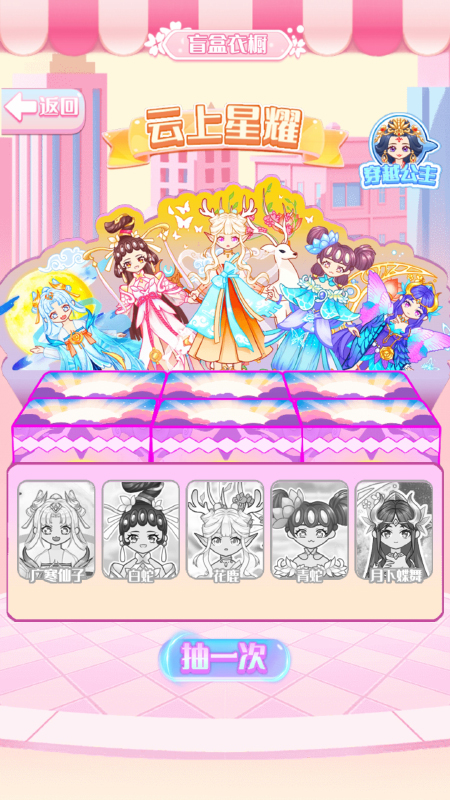 马卡龙少女 马卡龙少女