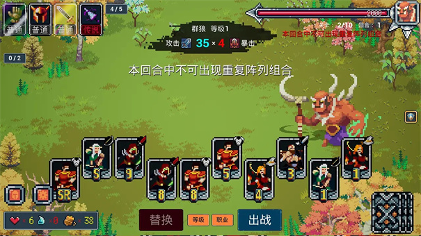 变成鸟的那一天 变成鸟的那一天