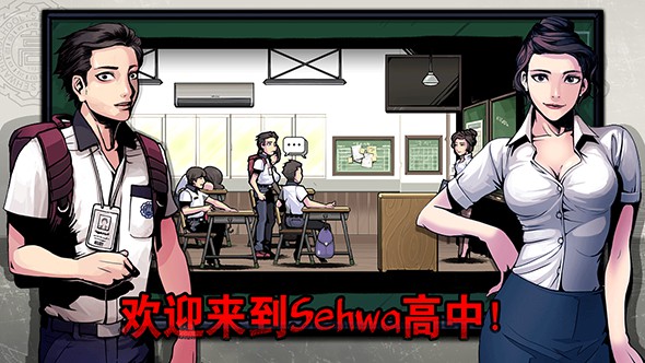 昏迷:禁入校园安装包 昏迷:禁入校园安装包