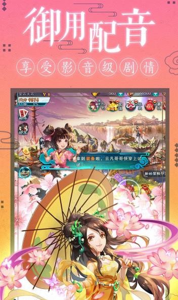 仙侠公寓 仙侠公寓