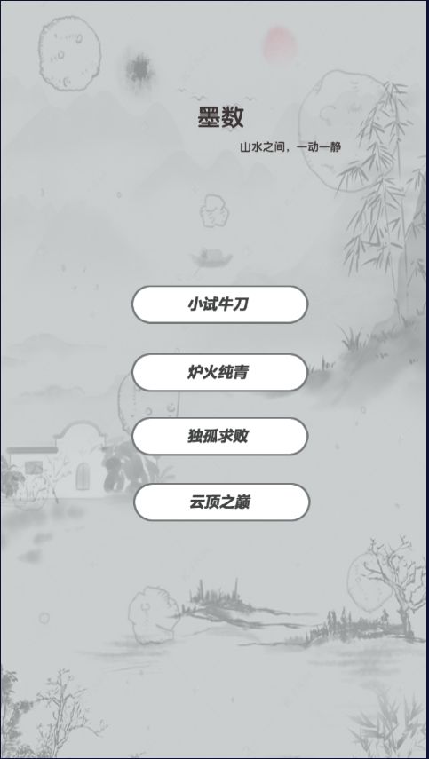 合墨数据 合墨数据