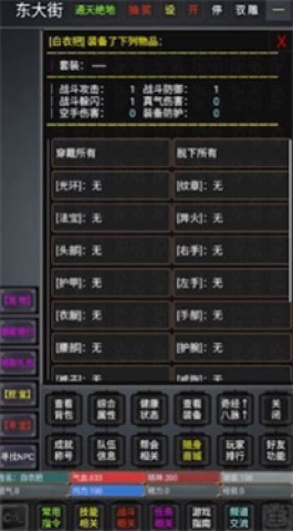 奇谭客栈 奇谭客栈