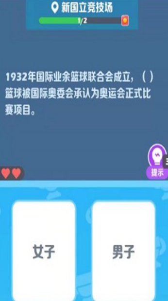 阿伟迎奥运 阿伟迎奥运