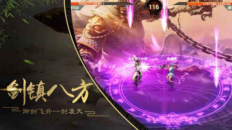 异兽奇闻录 异兽奇闻录