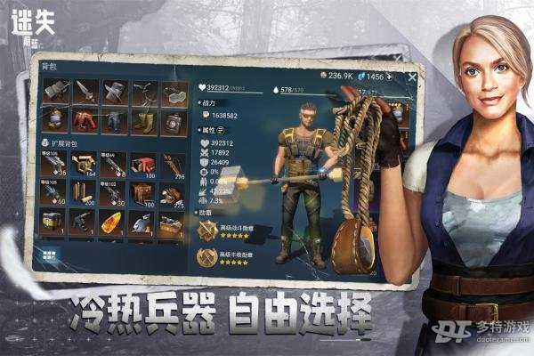 迷失蔚蓝 迷失蔚蓝