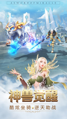 竖版奇迹 竖版奇迹