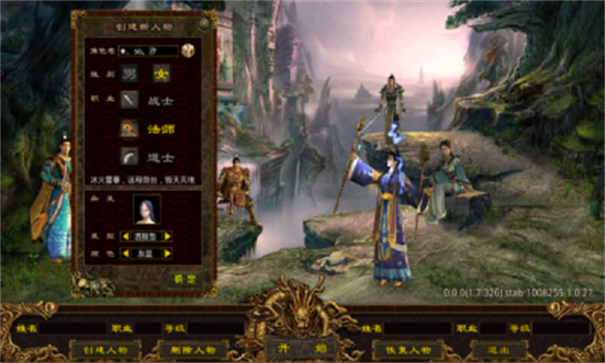铜锤传世三神版 铜锤传世三神版