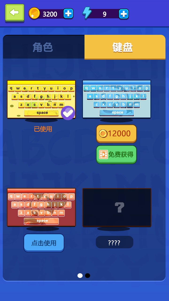 我打字贼6 我打字贼6