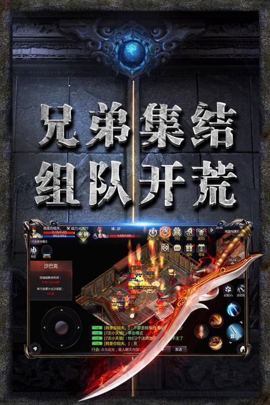 火龙冰雪 火龙冰雪