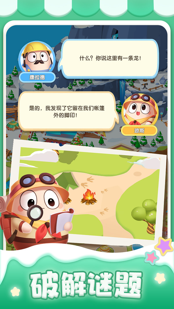 合合乐园 合合乐园