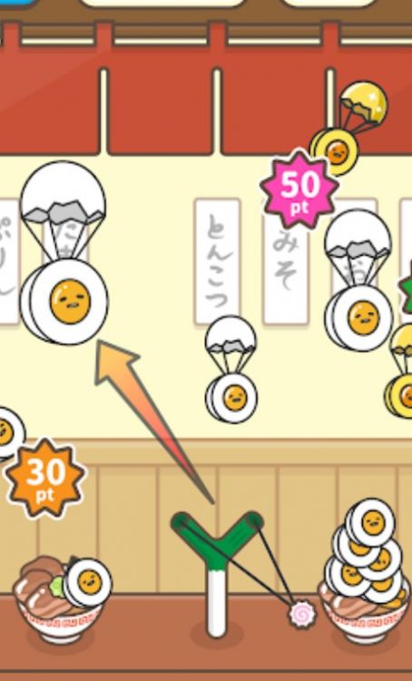 暖暖蛋黄哥(Gudetama) 暖暖蛋黄哥(Gudetama)