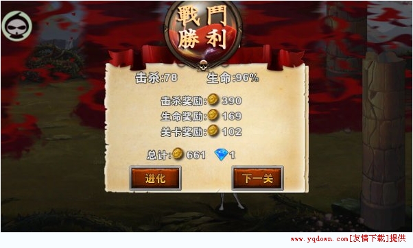 魔法门勇士 魔法门勇士