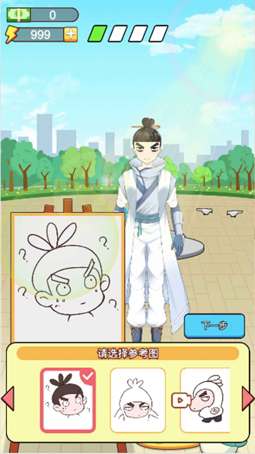 淘气小精灵 淘气小精灵