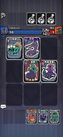 魔斗卡 魔斗卡