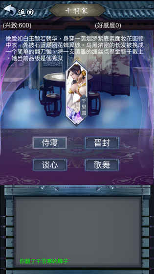 放置修仙 放置修仙