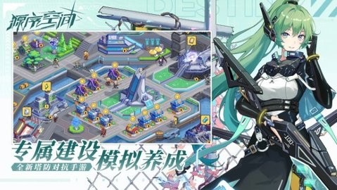 源序空间 源序空间