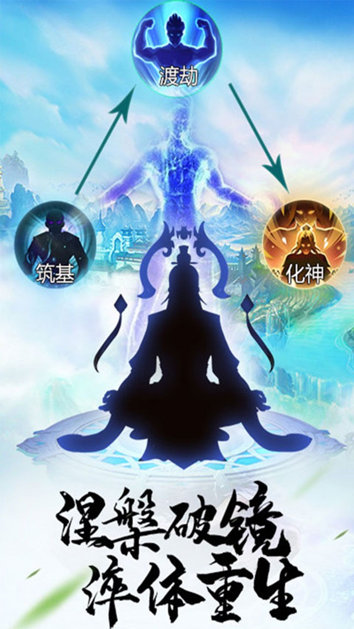 仙魔道 仙魔道