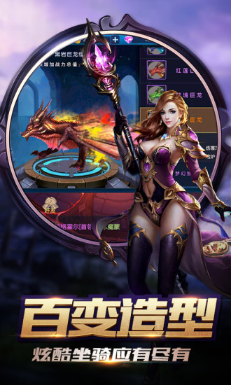 魔幻世纪 魔幻世纪