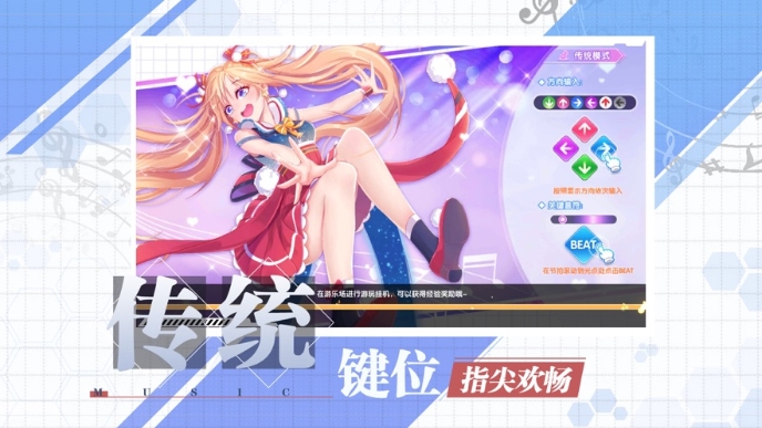 恋舞大师 恋舞大师