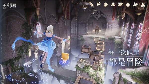 无限暖暖云游戏 无限暖暖云游戏