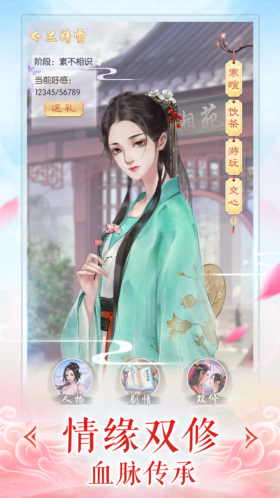 寒月修仙 寒月修仙