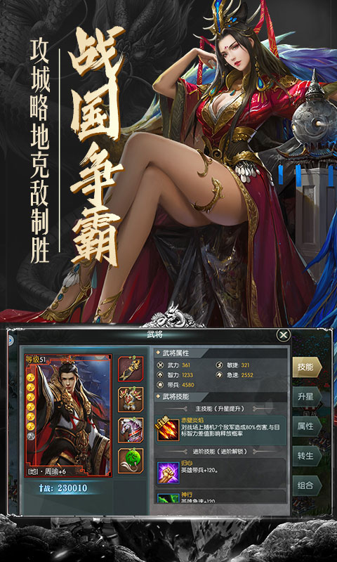 乱世之下 乱世之下