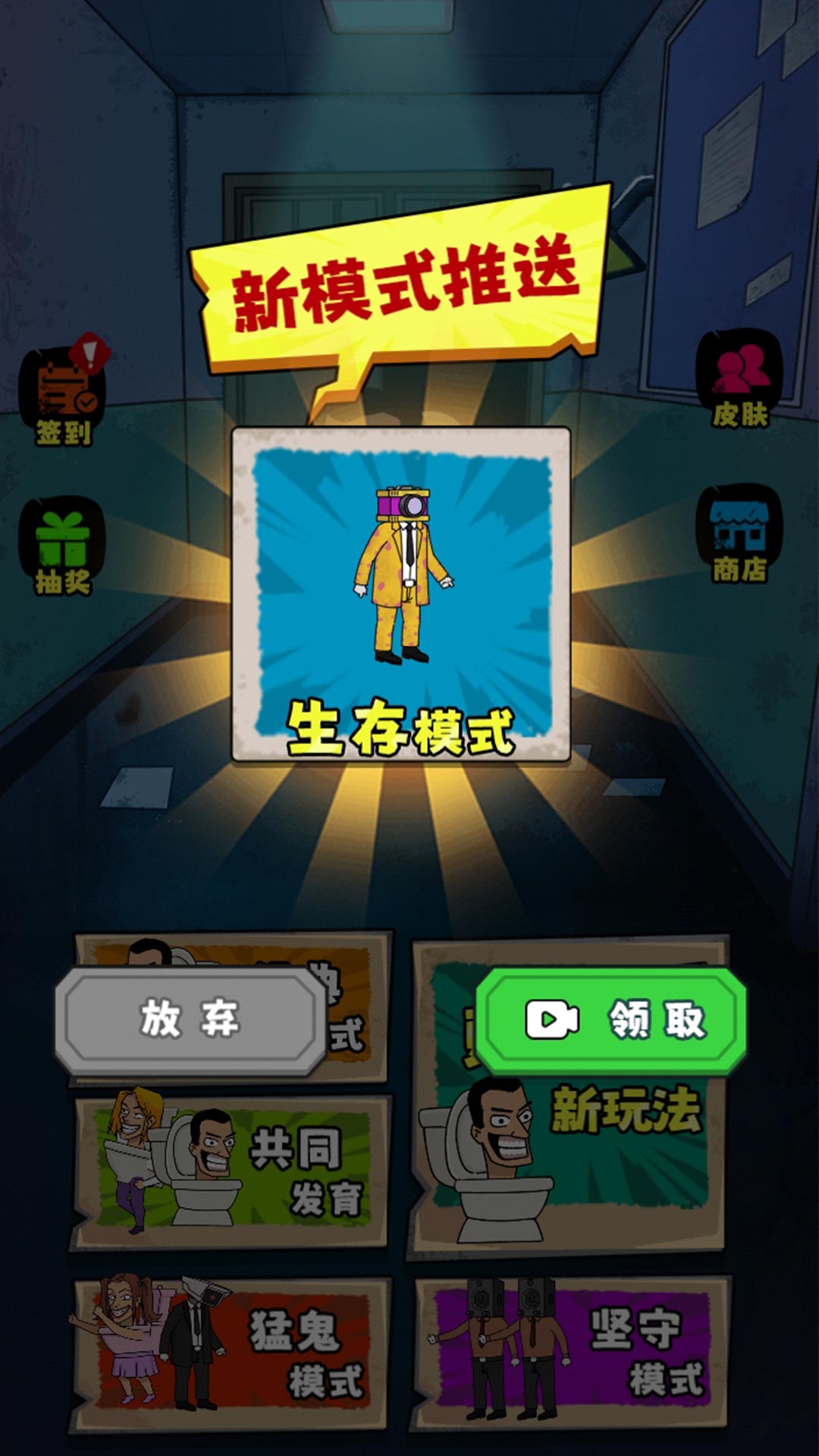 躺平王者 躺平王者