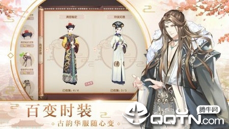 极品后宫 极品后宫