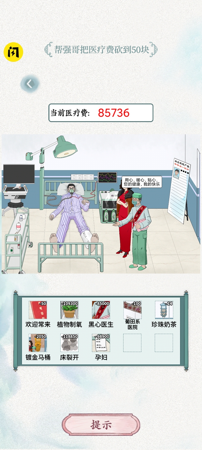 全民抖包袱 全民抖包袱