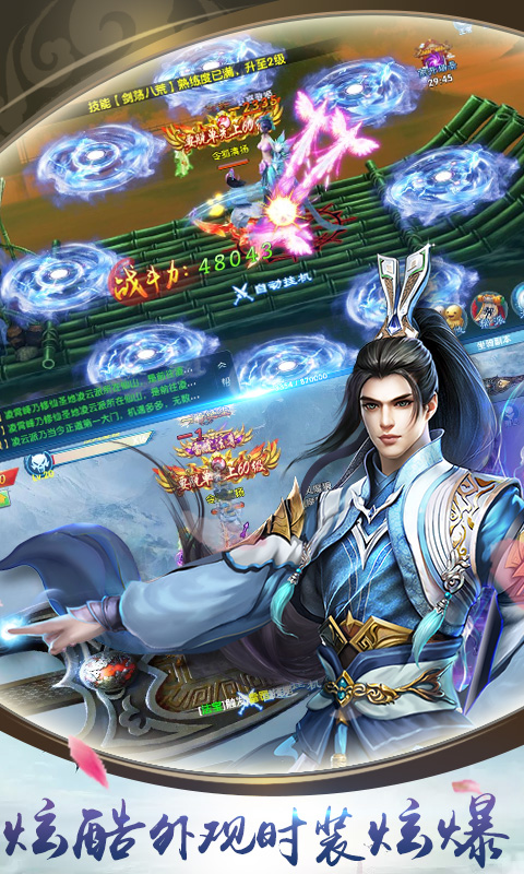 青云无双 青云无双