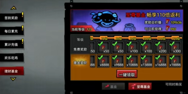 火柴人联盟2 火柴人联盟2